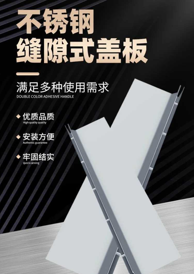 淮上不锈钢缝隙排水沟盖板展示